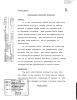 Document 11 State Department, Memorandum, “Normalizing Relations with Cuba,” Secret/NoDIS, March 27, 1975