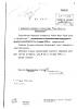 Document 37 Предложение в ЦК КПСС о публикации Заявления Всемирно�