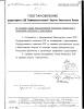 Document 43 Постановление Секретариата ЦК Коммунистической Парти