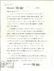 Document 3 Message from President Kennedy to Prime Minister Macmillan, October 21, 1962, Top Secret