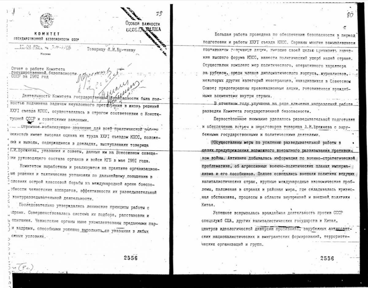 Report of the Work of the KGB in 1981, May 10, 1982.