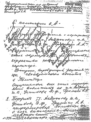 authorizationdocthumb.jpg authorizationdocthumb.jpg