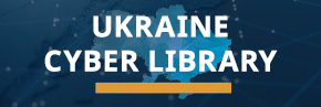 Ukraine Cyber Library