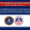 This website has been seized message