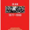 iran 1977-1980 cover 