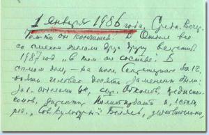 Chernyaev diary  1986-04-01