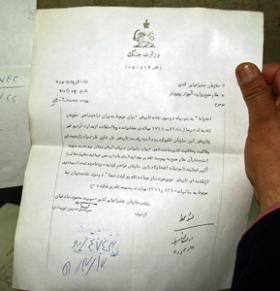 Iran document image 