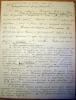 1995-01-17 Kovalev to Chernomyrdin handwritten