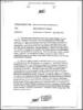 ebb 894 doc 13