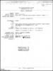 ebb 894 doc 18