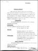 ebb 895 doc 3