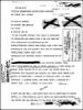 ebb 895 doc 26