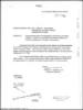 EBB 899 Doc 7