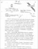 Доклад КГБ СССР об итогах оперативно служебной деятельности в 1989 году