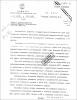 Отчет о работе Комитета государственной безопасности СССР за 1985 год