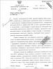Отчет о работе Комитета государственной безопасности СССР за 1986 год