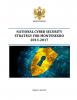Government-of-Montenegro-National-Cyber-Security