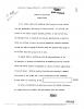 Document-05-Early-History-of-the-CIA-s-Sovmat