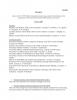 National-Security-Archive-Doc-7-CC-CPSU