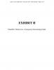 National-Security-Archive-Doc-10-Temporary
