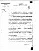 1918.03.09 Memorandum of Bonch-Bruevich to Trotsky, R10373
