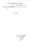 Document 16 Douglas J. Feith, Deputy Assistant Secretary of Defense (Negotiations Policy), to Abraham D. Sofaer,