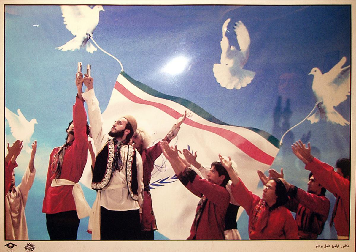 A print hanging in a quasi-government institution in Tehran 