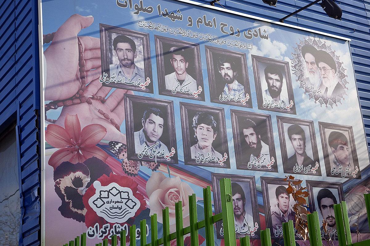 Iran-Iraq War martyrs
