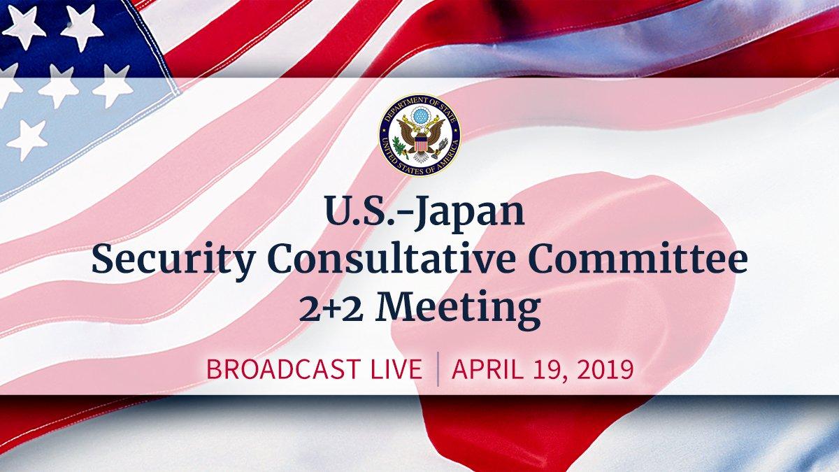 Cyber Brief: U.S.-Japan Agreement | National Security Archive